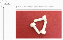 氧化鋯陶瓷燒結溫度和什么因素有關？